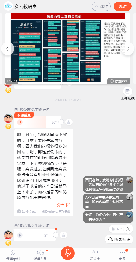 7.png 图片