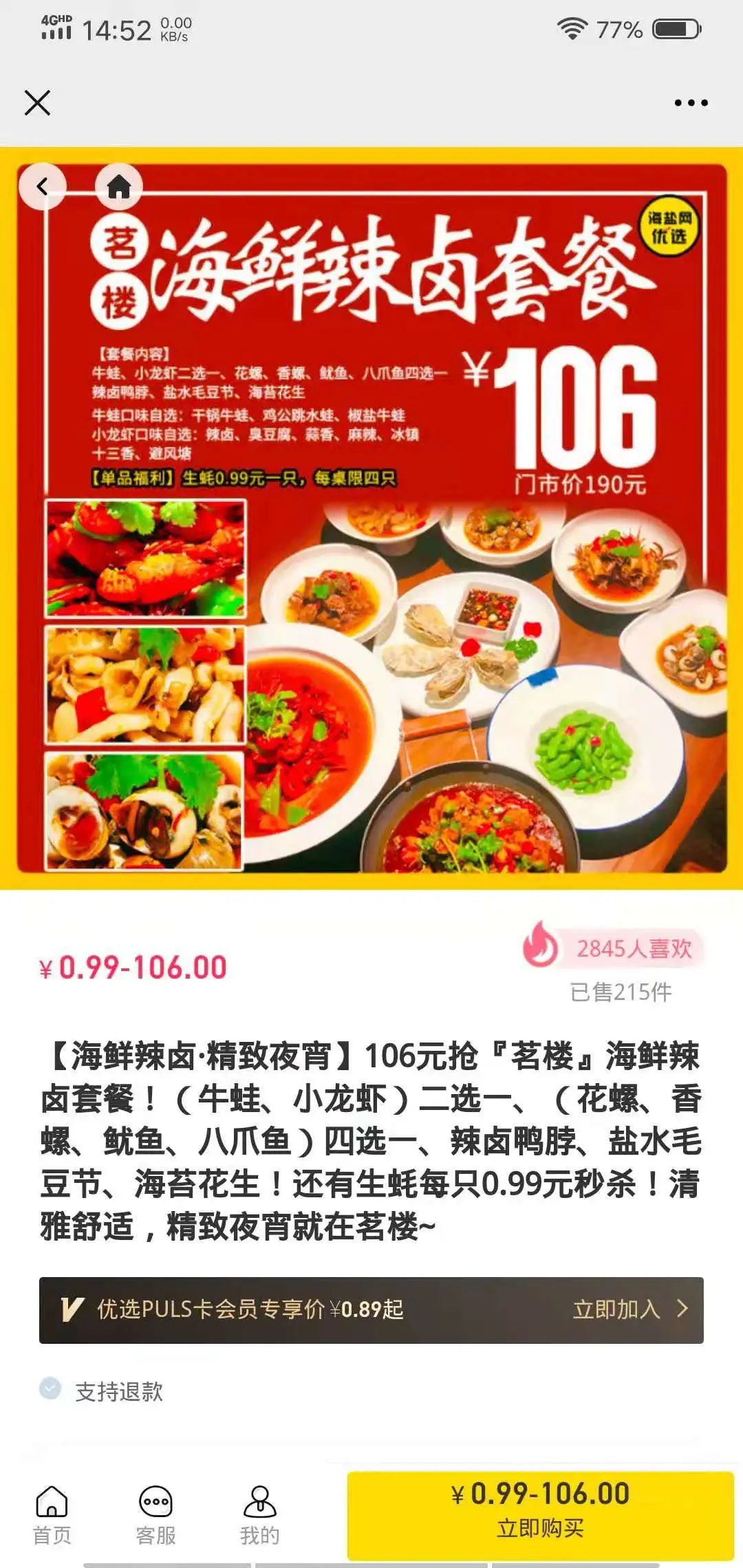 微信图片_20210421145918.jpg 图片