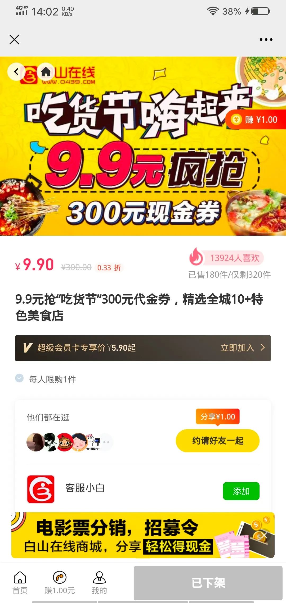 微信图片_20210428140341.jpg 图片