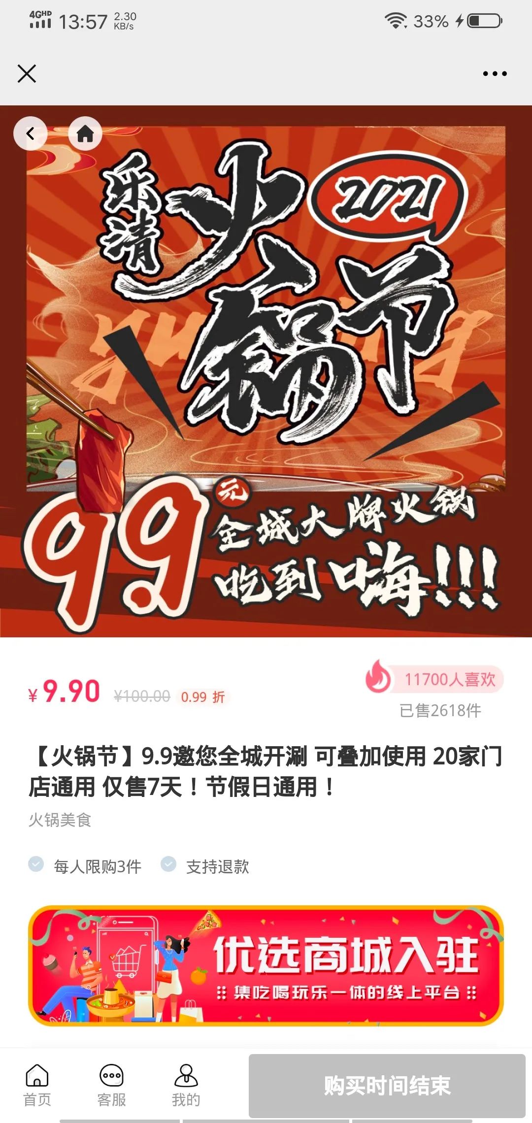 微信图片_20210428140350.jpg 图片