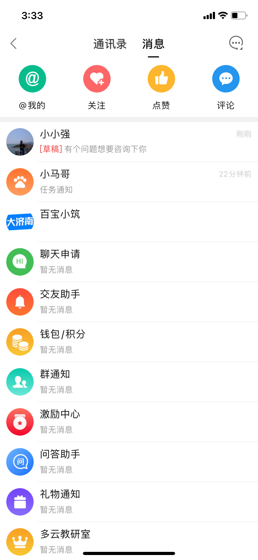 1143a84a05631c24f25f197ac28a05b.png 图片