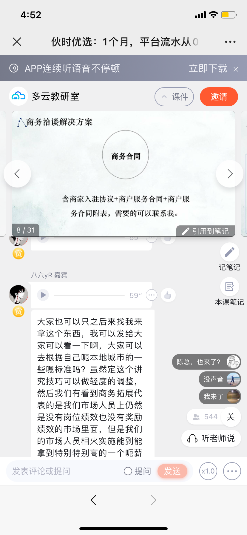 2.png 图片