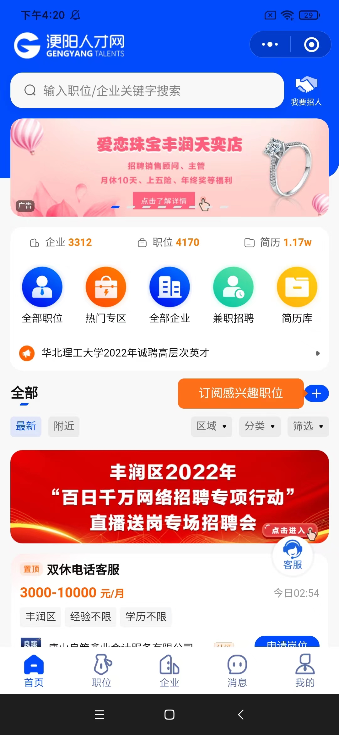 微信图片_20220601162351.jpg