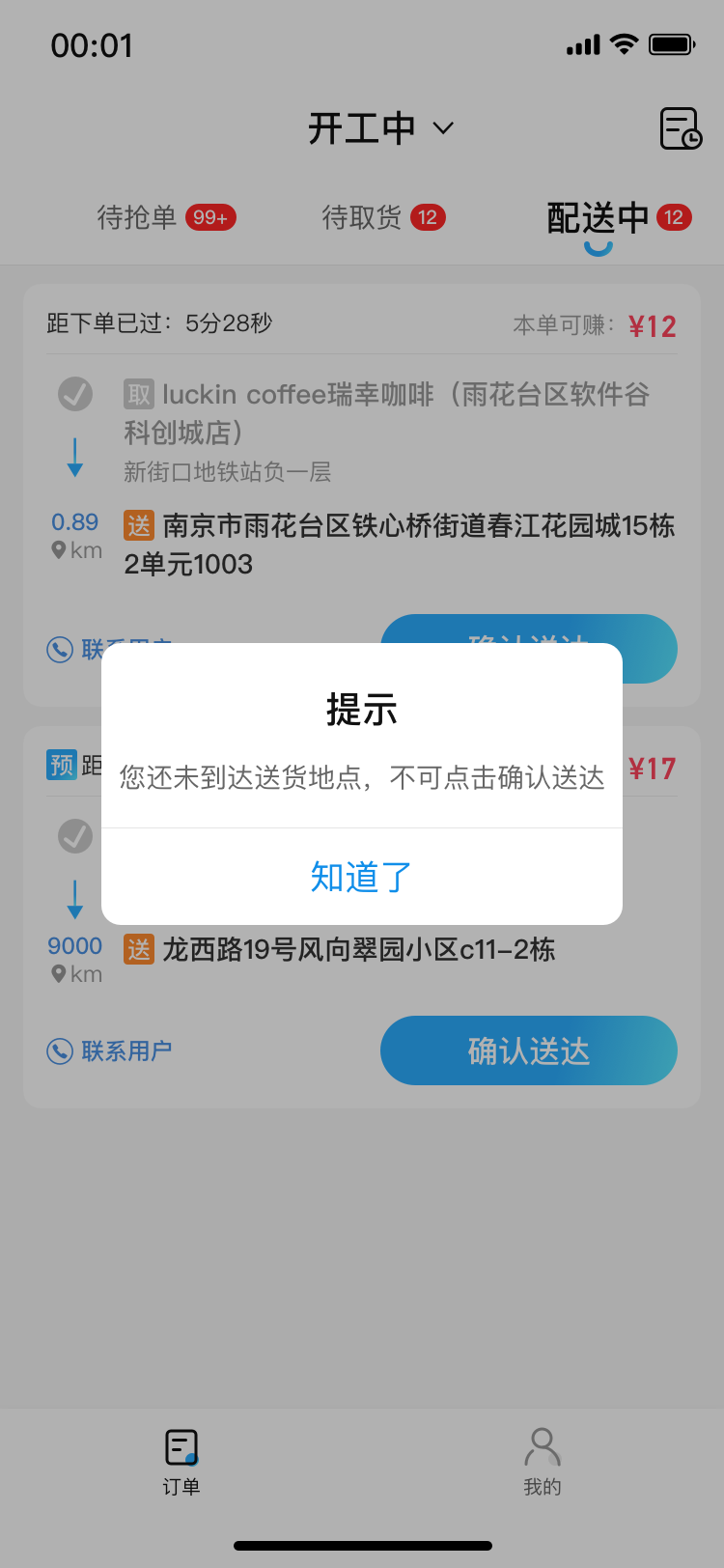 4.png 图片
