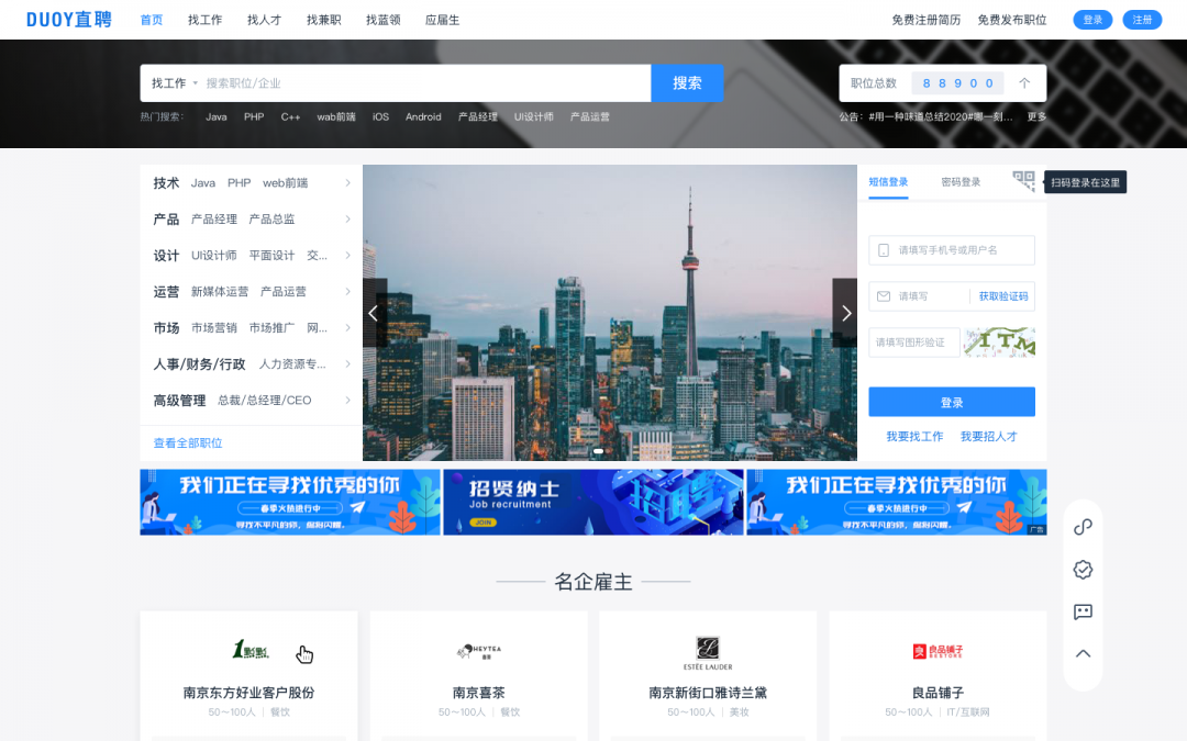 首页未登录.png 图片