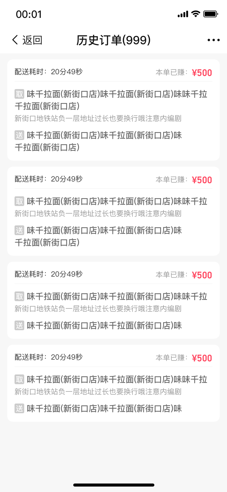 微信图片_20201119160521.png 图片